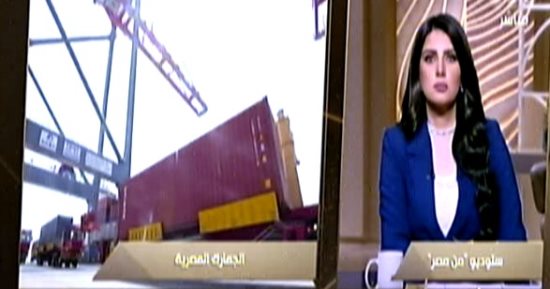 المالية: الجمارك لن تتعامل مع الشركات غير المسجلة في منصة "نافذة"