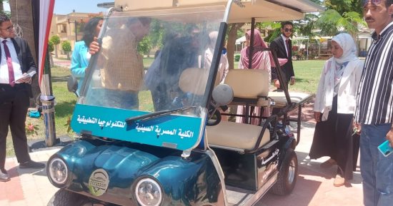طلاب الكلية المصرية الصينية بجامعة قناة السويس يخترعون سيارة جولف صديقة للبيئة