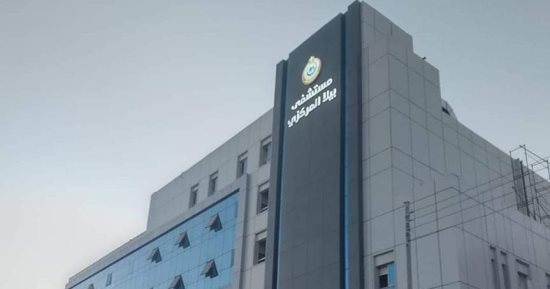 محافظ كفر الشيخ يعلن تسليم مستشفى بيلا المركزي الجديد الأسبوع المقبل.. صور