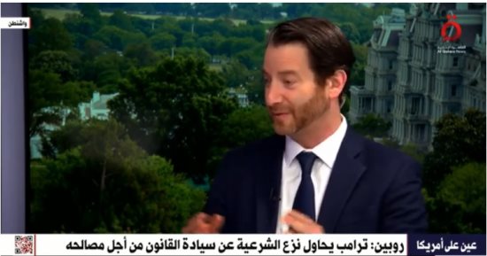 نائب وزير خارجية أمريكا الأسبق لـ"القاهرة الإخبارية": ترامب يتحدى النظام بكل الطرق