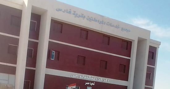 "فارس" قرية نموذجية بأيادٍ مصرية.. حياة كريمة تحدث نقلة حضارية لـ17 ألف مواطن.. محافظ أسوان: مجتمع ريفى صديق للبيئة ومحور كلابشة فوق النيل فاتحة خير.. ومشروعات المبادرة الرئاسية تنتظر الافتتاح.. صور