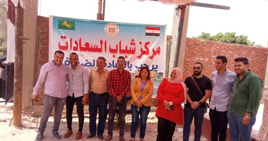 مركز شباب السعادات بالشرقية يطلق مبادرة "اطمن على قلبك" لخدمة الأهالي   
