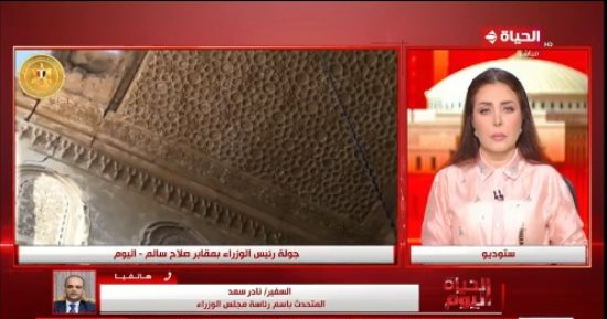 الوزراء: احترام الدولة لحرمة الموتى جعلها تبدأ إنشاء 20 ألف مقبرة بديلة