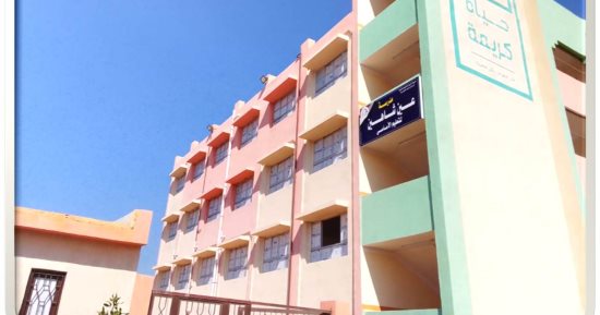 المبادرة الرئاسية "حياة كريمة" تغير وجه مدارس قرى مركز الحسينية فى الشرقية.. تنفيذ 107 مشروعات فى مجال الأبنية التعليمية.. وإنشاء 47 مدرسة جديدة وتوسيع 605 فصول دراسية وترميم 59 مدرسة بنسبة تنفيذ 99%.. صور