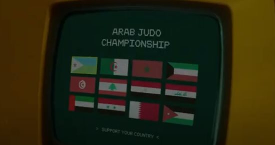 مدينة العلمين تستضيف البطولة العربية للجودو 2023 "فيديو"