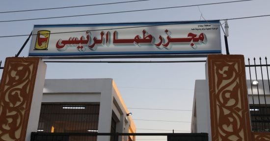 محافظ سوهاج يتابع استعدادات الطب البيطري لاستقبال عيد الأضحى المبارك.. صور