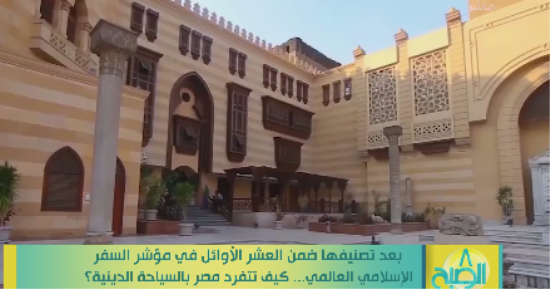 "المتحف الإسلامى": لدينا أكثر من 100 ألف قطعة أثرية وننظم معارض حرفية