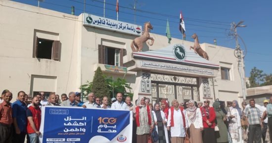 الصحة تطلق مبادرة 100 يوم صحة للكشف والعلاج بالمجان فى المحافظات