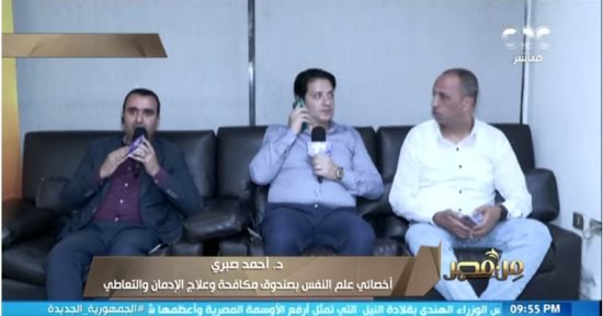 متعافون من الإدمان: حياتنا كانت مدمرة وإعلان محمد صلاح دافع كبير للإقلاع