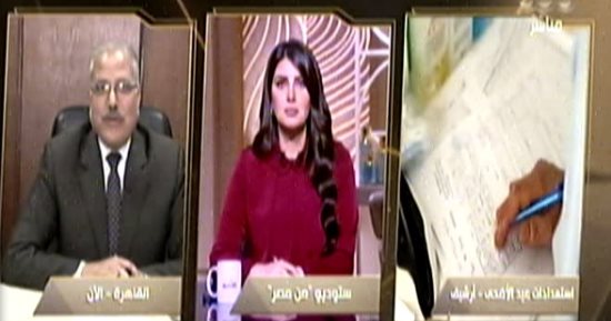 الصحة: 2229 سيارة إسعاف فى أماكن الحدائق والمتنزهات خلال عيد الأضحى المبارك