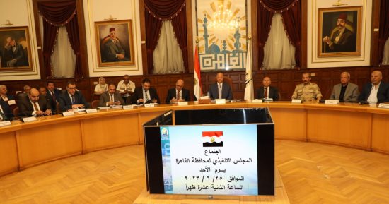 القاهرة تعلن حالة الطوارئ فى كل مديريات الخدمات لاستقبال عيد الأضحى 