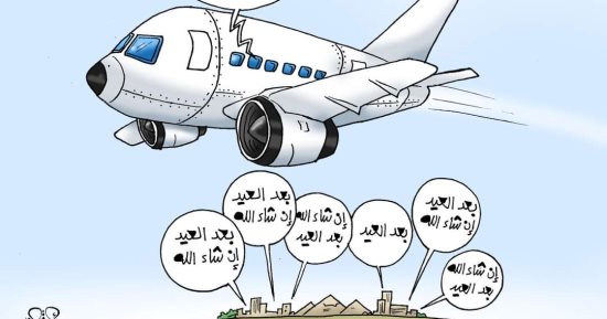 "بعد العيد إن شاء الله" كاريكاتير اليوم السابع يرصد أجواء العيد فى مصر