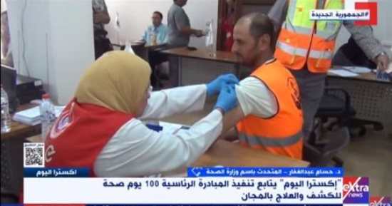 الصحة: تحويل 5000 حالة بقوائم الانتظار بـ100 يوم صحة