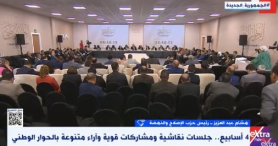 الإصلاح والنهضة لـ إكسترا نيوز: نحتاج لتقنين الدعم ليصل للفئات الأكثر احتياجا