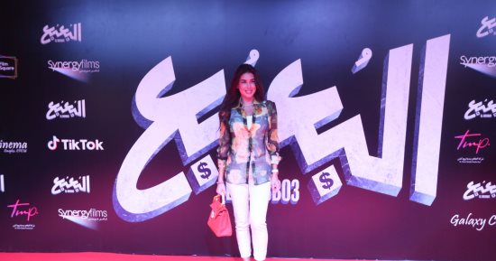 ياسمين صبرى تحتفل بالعرض الخاص لفيلم البعبع مع أمير كرارة