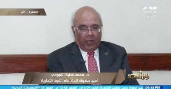 الغرف التجارية: هناك وفرة فى جميع السلع وانخفاض فى الأسعار