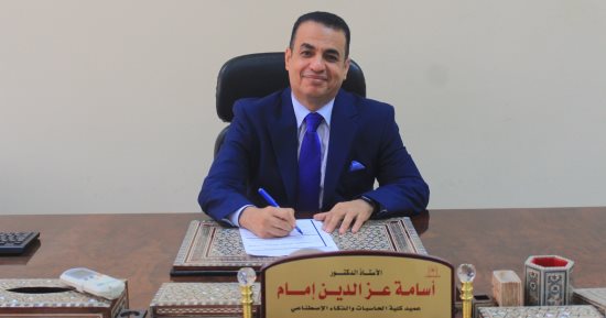 كلية الحاسبات والذكاء الاصطناعى بجامعة حلوان تعلن نتائج نهاية العام