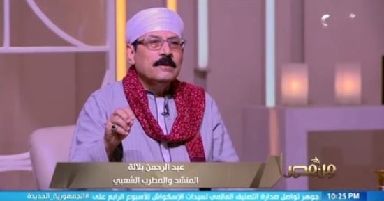 عبد الرحمن بلالة: الوطن العربى ينشد تواشيح وابتهالات مشايخ مصر