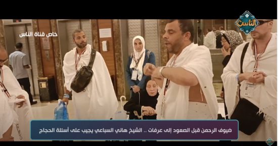 فيديو.. عالم بالأوقاف: الوقوف بعرفة لحظة العتق من الذنوب