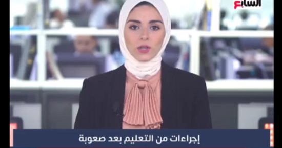إجراءات التعليم بعد صعوبة امتحان كيمياء الثانوية.. الحجاج يقضون يوم التروية بمنى