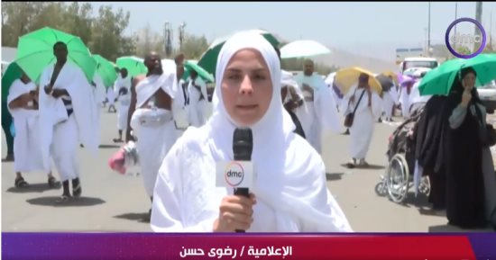 الإعلامية رضوى حسن تنقل شعائر الحج من أطهر بقعة على وجه الأرض بقناة "DMC"