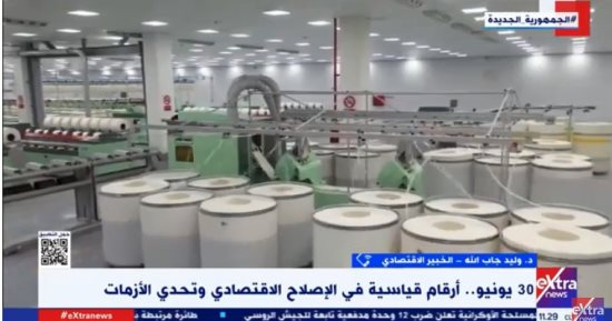 وليد جاب الله لـ إكسترا نيوز: المشروعات القومية انطلقت فى كل بقاع مصر