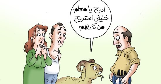 "ادبح يا معلم خلينى استريح".. عيد الأضحى فى كاريكاتير اليوم السابع