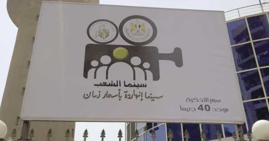 أين تذهب فى ثالث أيام عيد الفطر المبارك؟