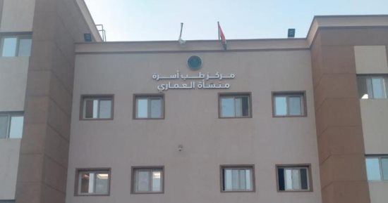 الرعاية الصحية بالأقصر تجهز 5 مراكز و3 وحدات طوارئ لاستقبال المرضى 24 ساعة بالعيد