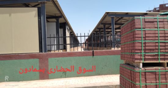 الجمهورية الجديدة.. إنشاء 21 سوقا حضارية بالشهداء وأشمون فى المنوفية.. صور