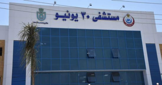 انطلاق منظومة التأمين الصحى الشامل بعد ثورة 30 يونيو.. خدمة أكثر من 700 ألف مواطن فى بورسعيد.. وإجراء 82038 عملية جراحية.. وخدمات لأول مرة وتقديم أكثر من 2.5 مليون فحص طبى و3 ملايين خدمة طبية حتى الآن.. صور