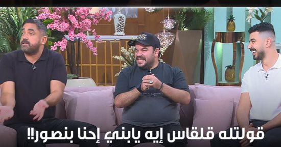 "أمى عملت القلقاس" .. موقف كوميدى بين أمير كرارة وتوتا فى كواليس "البعبع"