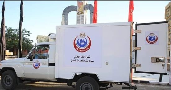 محافظ سوهاج: سيارة جديدة مجهزة لنقل الطعوم والأمصال بالمحافظة