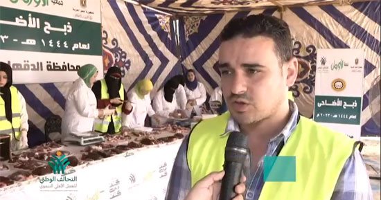 التحالف الوطنى للعمل الأهلى ينظم احتفالية لتوزيع اللحوم بالدقهلية.. فيديو