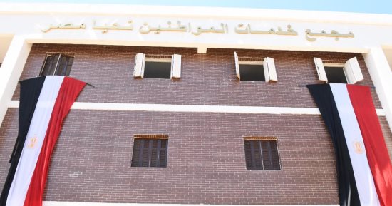 مشروعات مبادرة حياة كريمة فى كل مكان بقنا.. انتهاء أعمال مشروعات قرى أبوتشت بنسبة 100%.. إنشاء نقطة إسعاف "القارة" و"بخانس".. والانتهاء من مجمع للخدمات الحكومية والزراعية.. وإنشاء مركز شباب البوصة.. صور