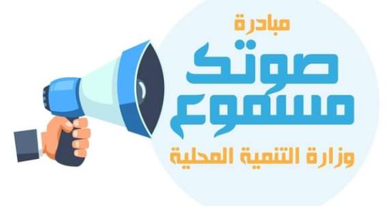صوتك مسموع..التنمية المحلية تستجيب لأهالي قرية بأسوان من انقطاع المياه