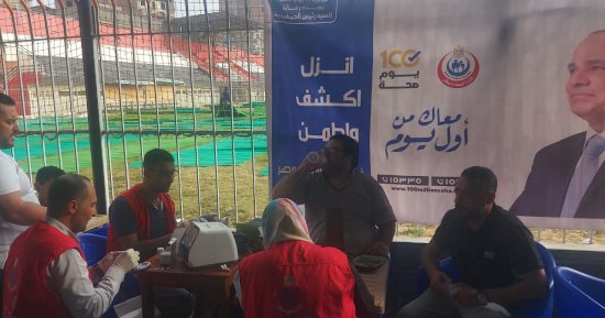 الصحة: حملة «100 يوم صحة» تقدم 50 ألف خدمة طبية مجانية بجميع المحافظات