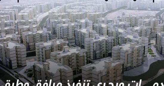 ناصر غرب أسيوط.. مدينة ذكية على أرض الصعيد ( إنفوجراف) 