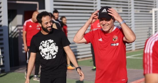 أحمد صديق يبدأ فترة معايشة مع كولر فى الأهلى