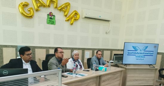 الرقابة الصحية تعقد ندوة للتوعية المجتمعية بالتعاون مع مكتبة مصر بالإسماعيلية