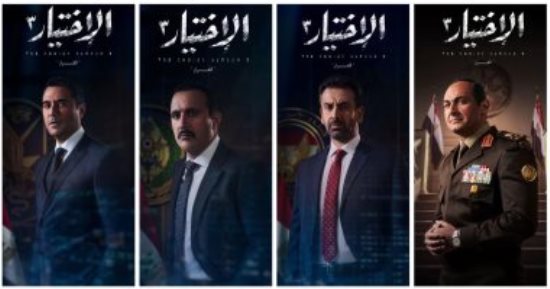 أعمال كشفت مؤامرات ضد الدولة المصرية وحاولت تدميرها فى ذكرى 30 يونيو