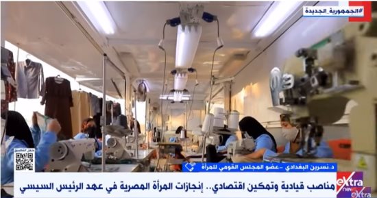 نسرين البغدادى لإكسترا نيوز: المرأة كانت فى الصفوف الأولى خلال ثورة 30 يونيو