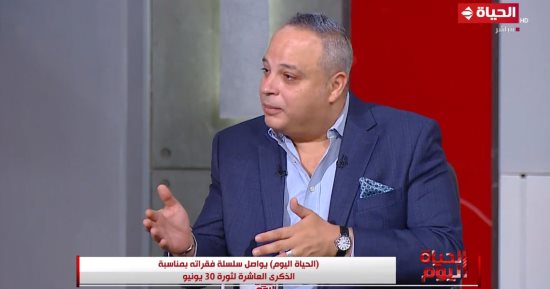 تامر عبد المنعم: 30 يونيو الثورة الشعبية الأكبر في تاريخ مصر كمًا وكيفًا 