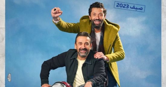 "بيت الروبي" يسجل أعلى إيراد يومى بالسينما لليوم الثانى