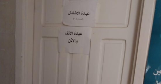 إحالة فريق عمل وحدة صحية بوسط سيناء للتحقيق لتغيبهم عن العمل
