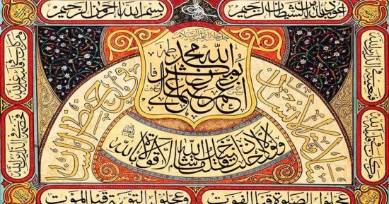 فنون الخط العربى تبرز معانى القرآن بمتحف تاريخ الدين فى روسيا
