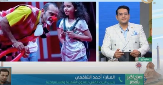 رئيس الفنون الشعبية: افتتاح السيرك القومى بالعريش بعد غلقه 13 عاما
