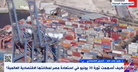 وليد جاب الله: الدولة وضعت استراتيجية متكاملة نقلت الاقتصاد المصرى من المحلية للعالمية