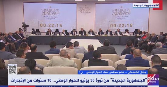 جمال الكشكى: الحوار الوطنى جزء من نسيج 30 يونيو ومسار نحو الجمهورية الجديدة