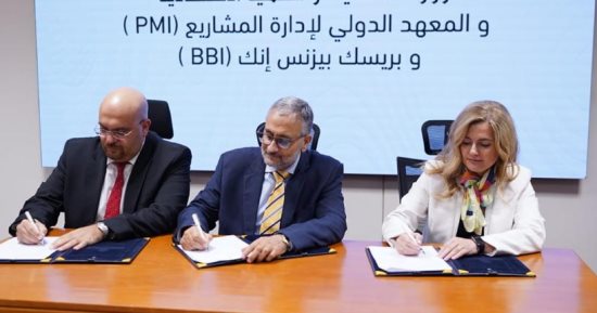 التخطيط توقع بروتوكول مع المعهد الدولى لإدارة المشروعات وشركة بريسك